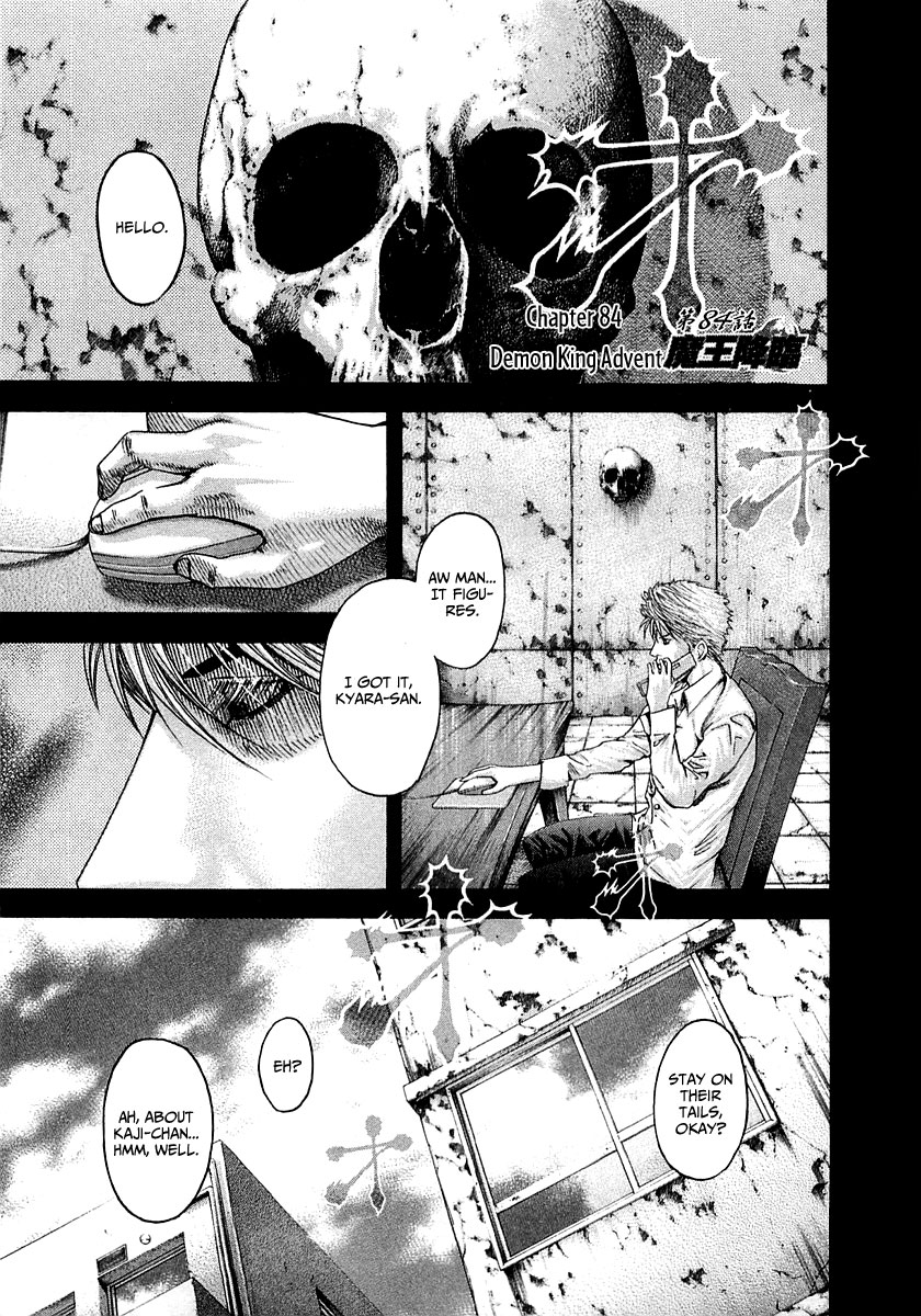 Read Usogui ENGLISH Manga Online