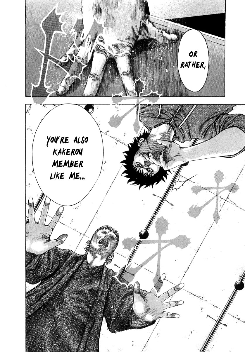 Read Usogui ENGLISH Manga Online