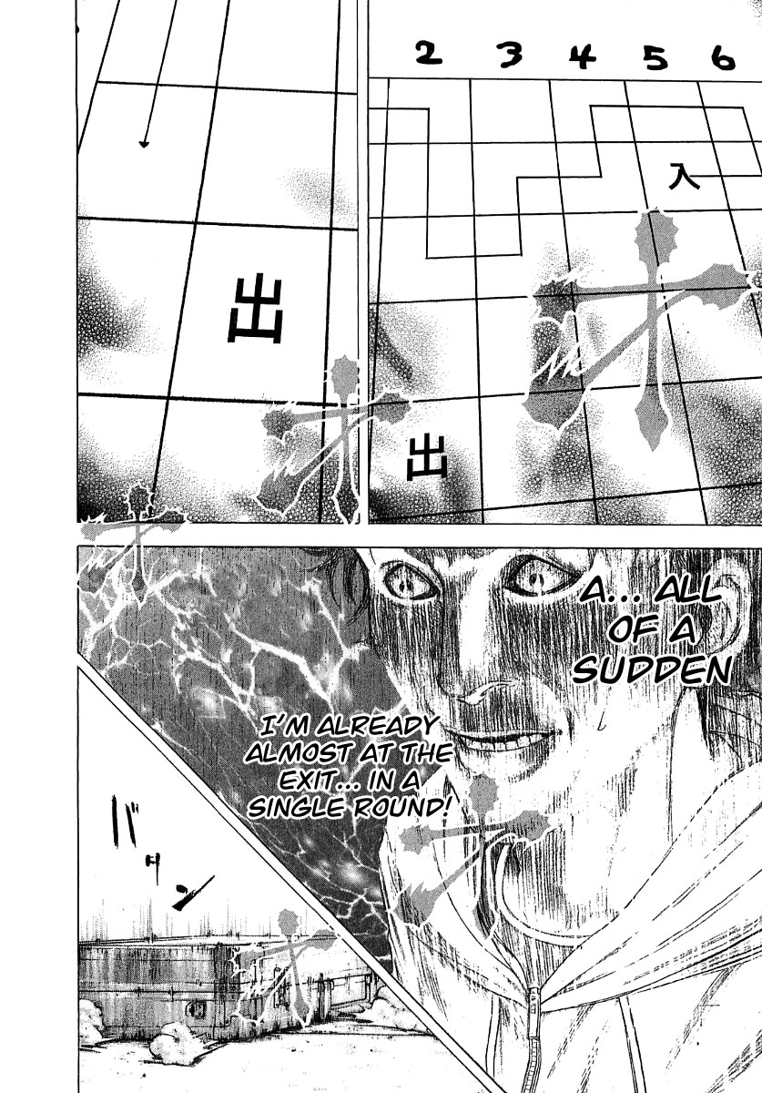 Read Usogui ENGLISH Manga Online