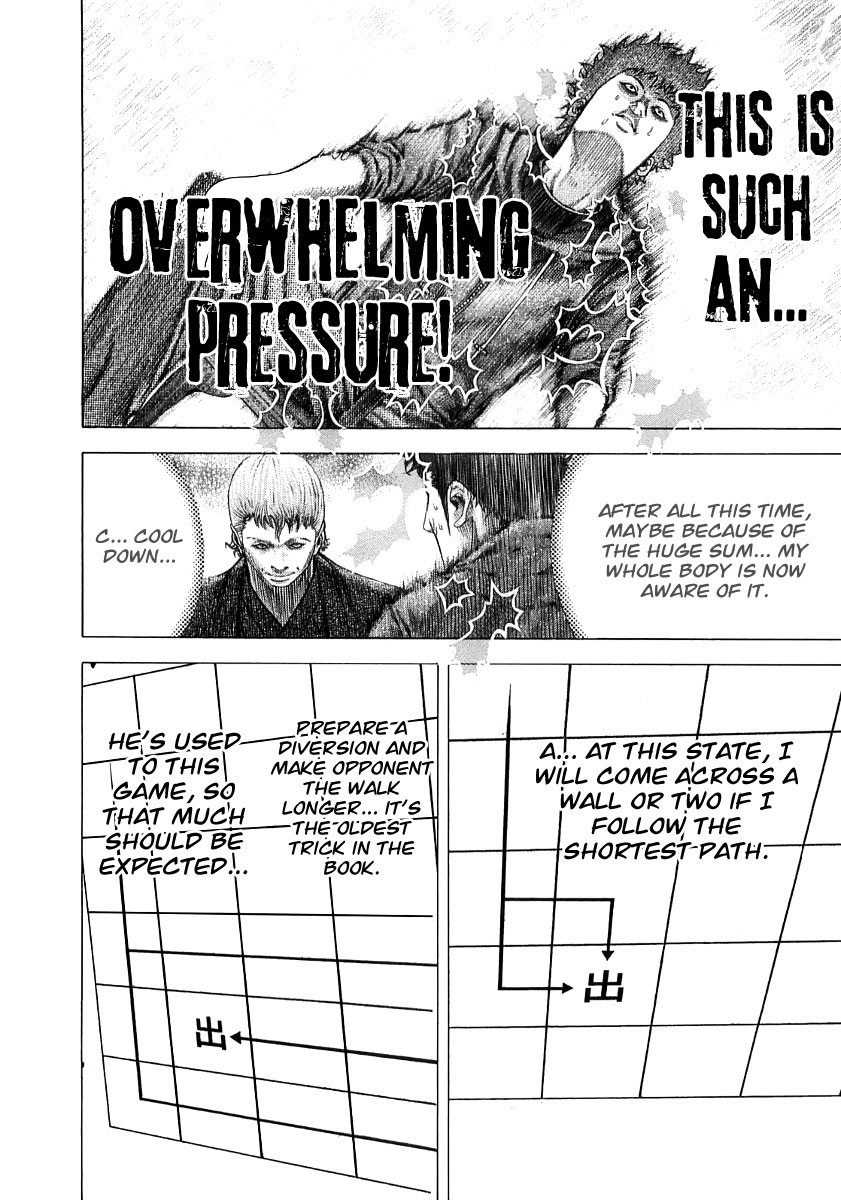 Read Usogui ENGLISH Manga Online