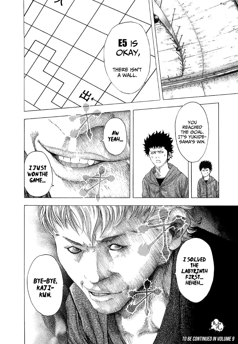 Read Usogui ENGLISH Manga Online