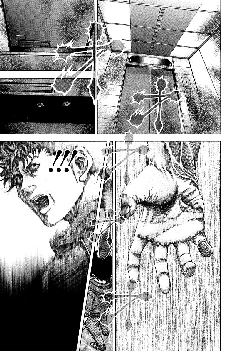 Read Usogui ENGLISH Manga Online