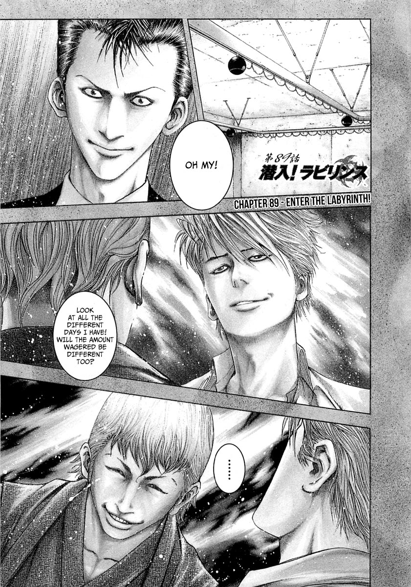 Read Usogui ENGLISH Manga Online