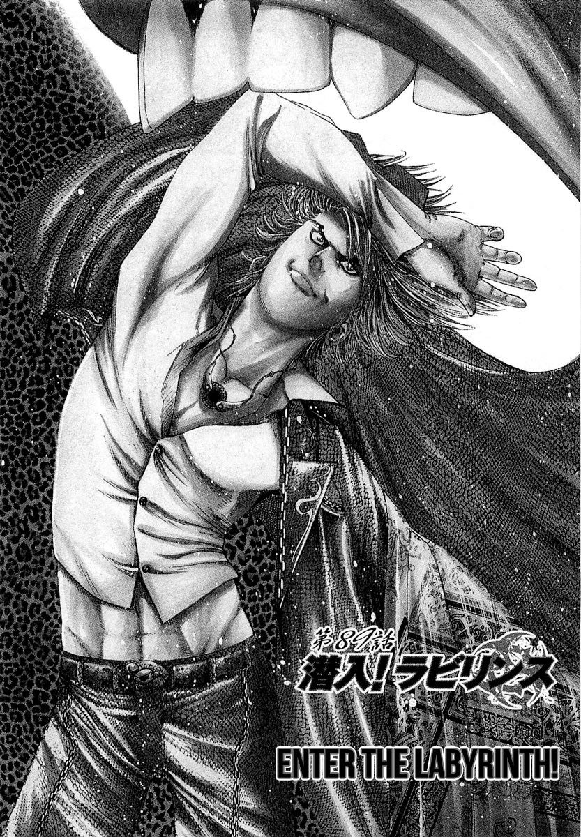 Read Usogui ENGLISH Manga Online