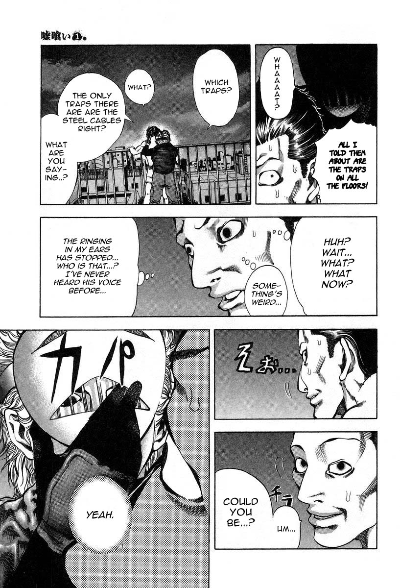 Read Usogui ENGLISH Manga Online