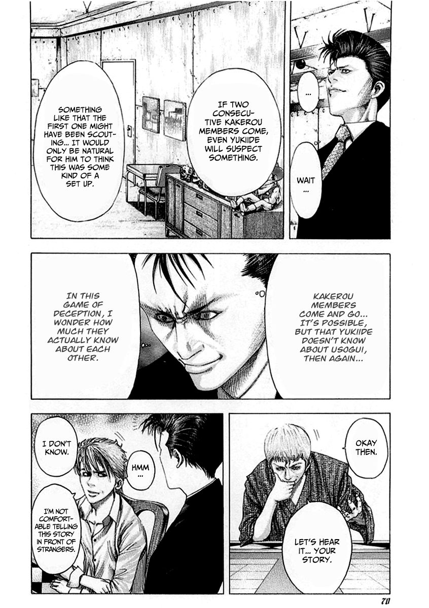 Read Usogui ENGLISH Manga Online