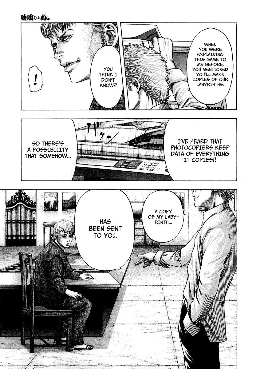 Read Usogui ENGLISH Manga Online