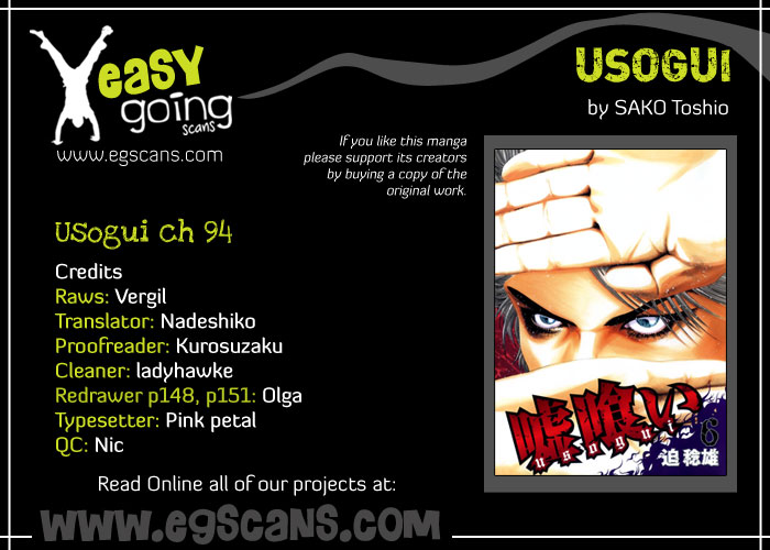 Read Usogui ENGLISH Manga Online