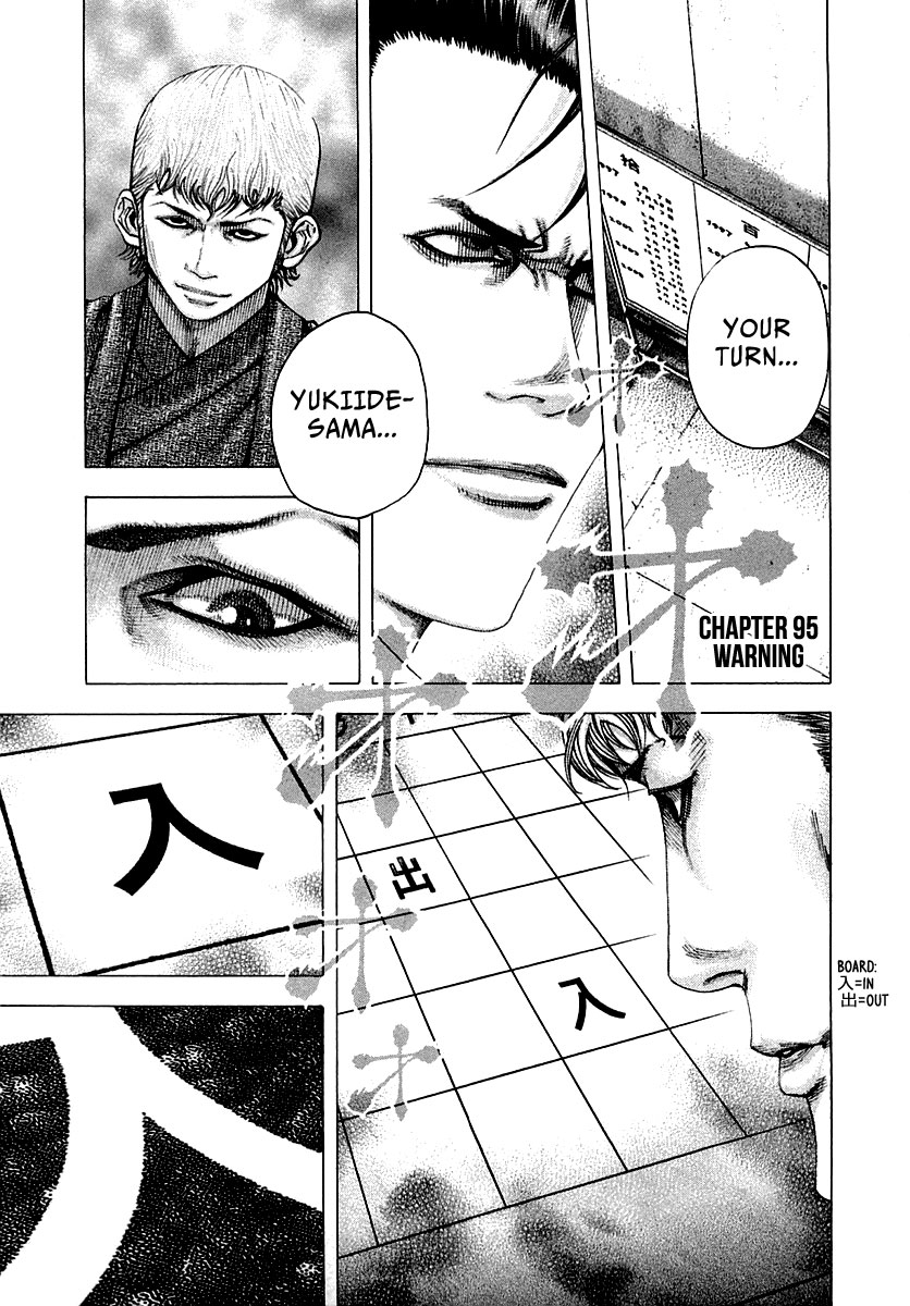 Read Usogui ENGLISH Manga Online