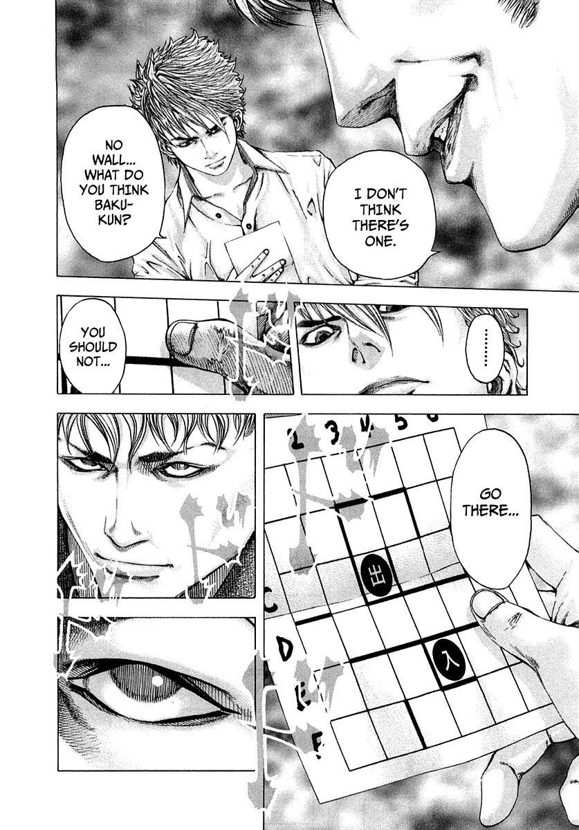 Read Usogui ENGLISH Manga Online