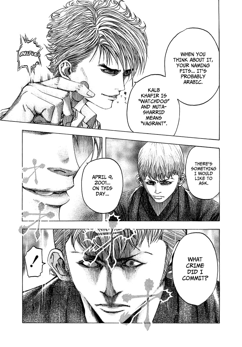 Read Usogui ENGLISH Manga Online