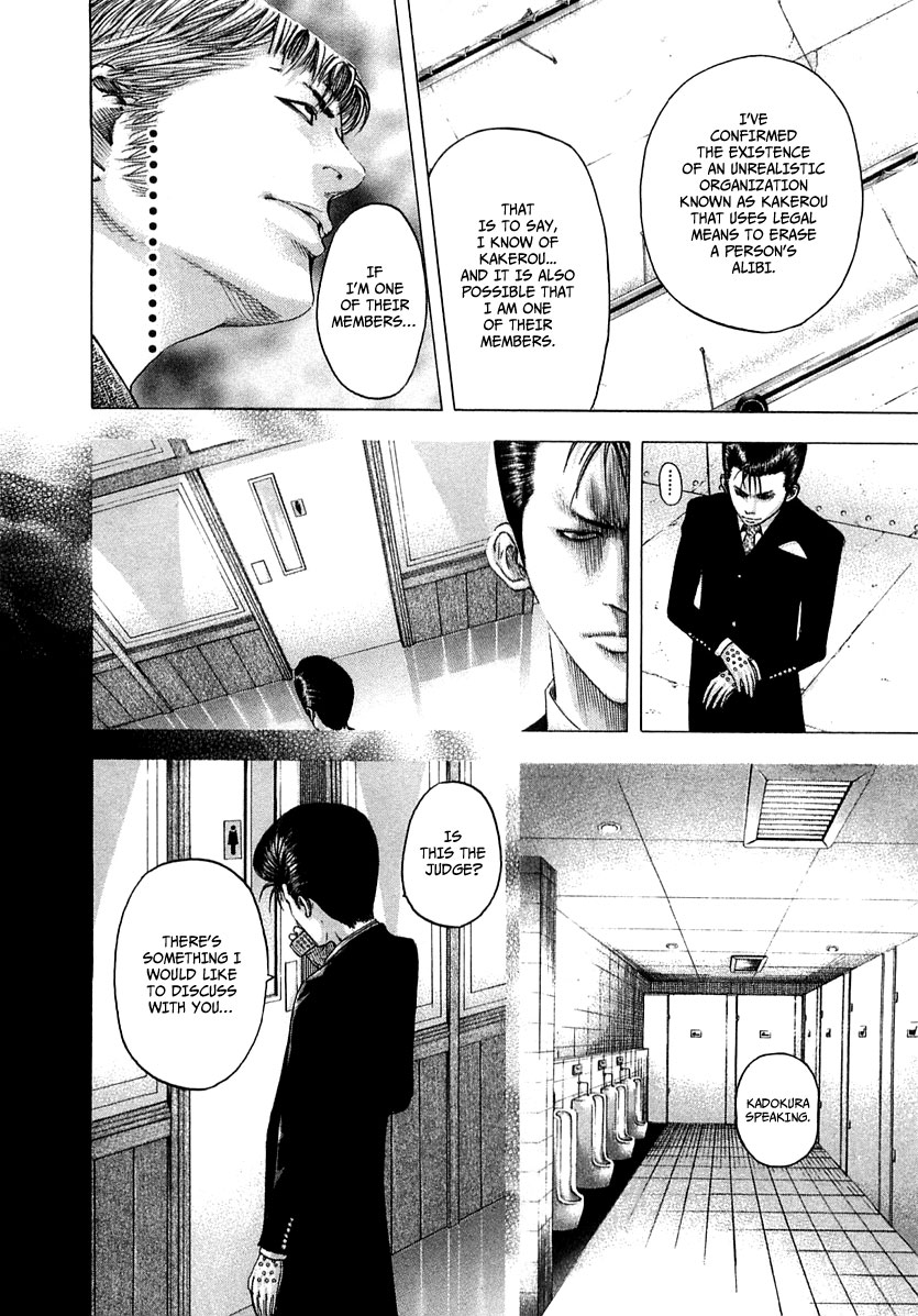 Read Usogui ENGLISH Manga Online