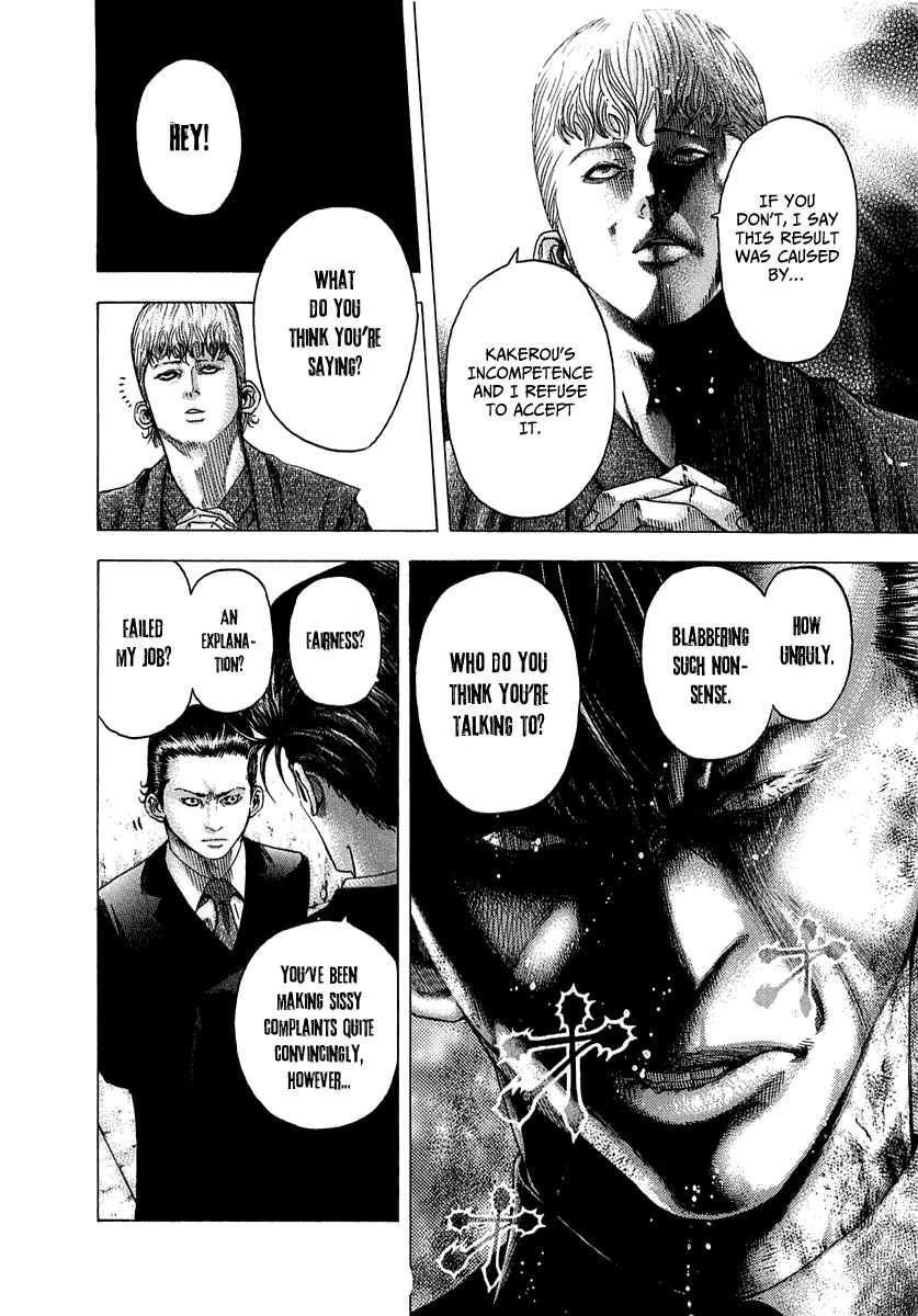 Read Usogui ENGLISH Manga Online