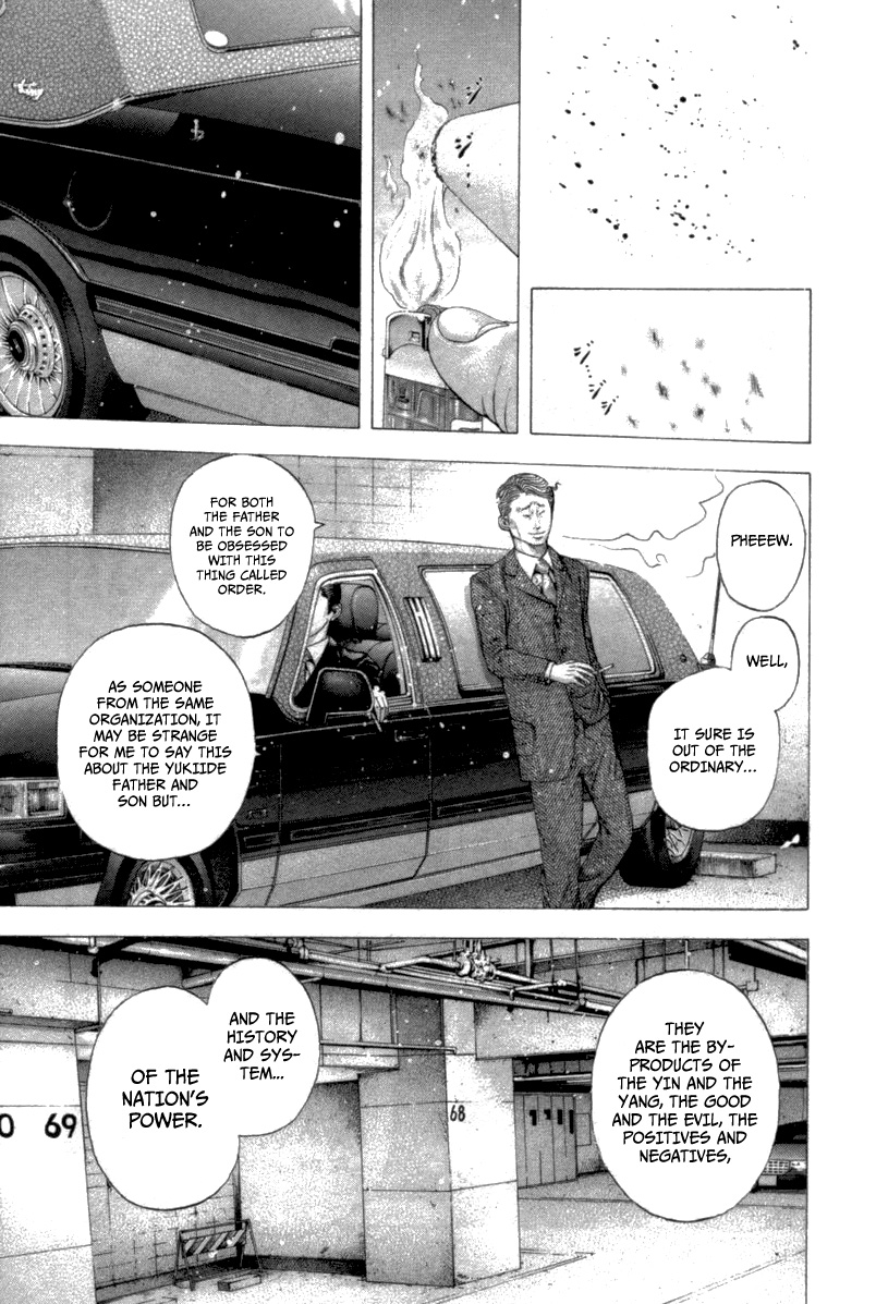 Read Usogui ENGLISH Manga Online