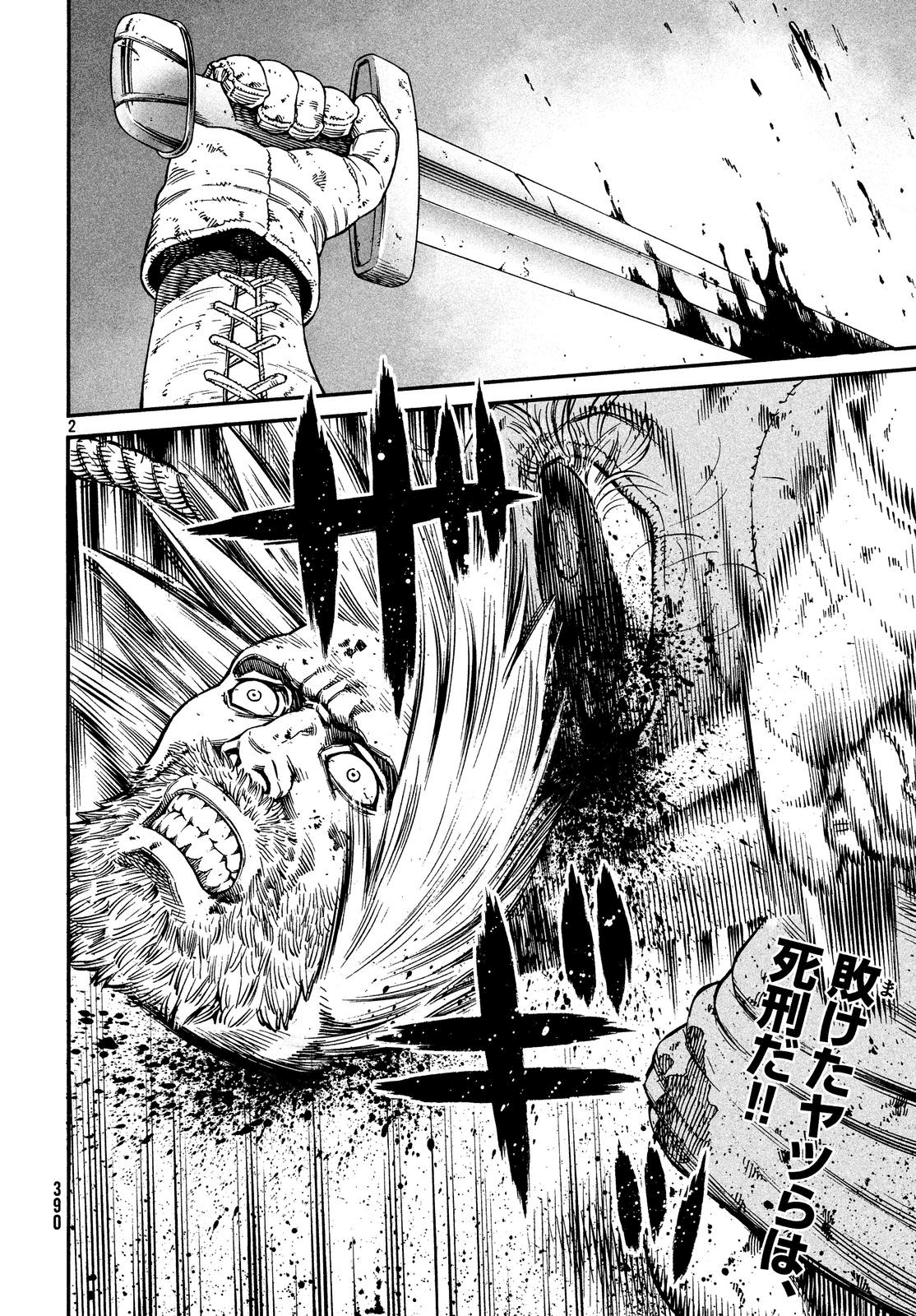 Read Vinland Saga ENGLISH Manga Online