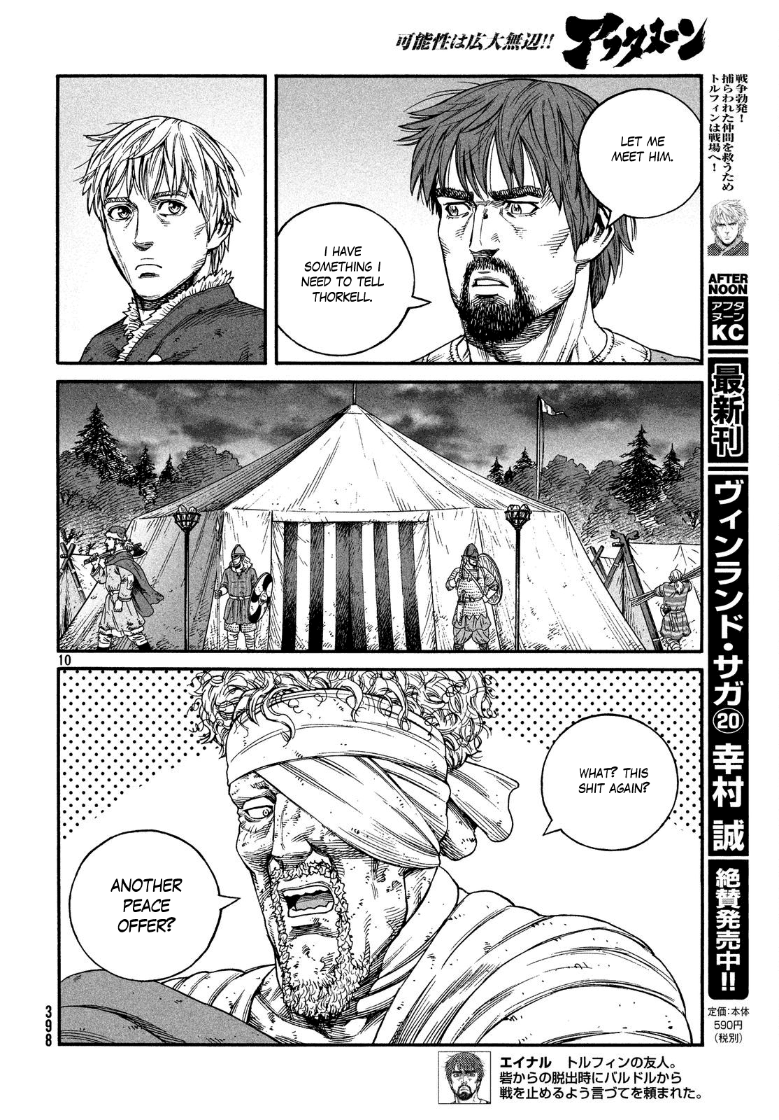 Read Vinland Saga ENGLISH Manga Online
