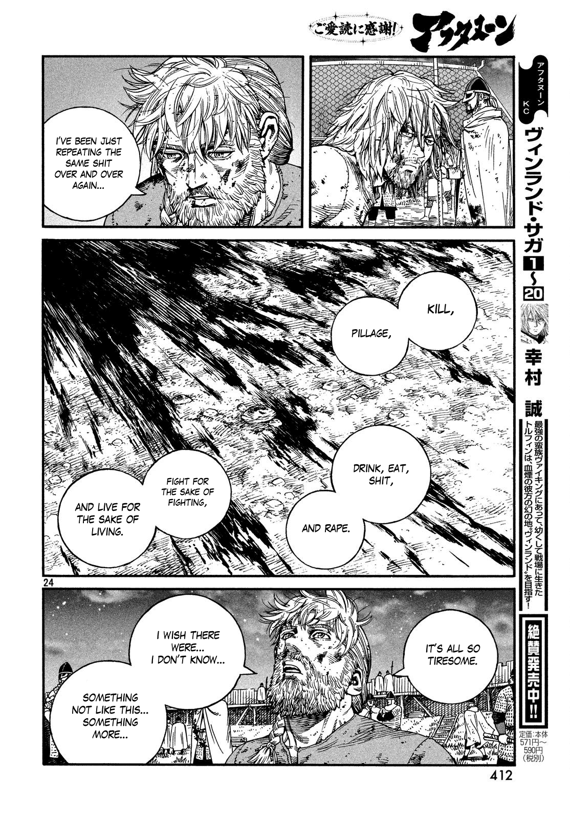 Read Vinland Saga ENGLISH Manga Online