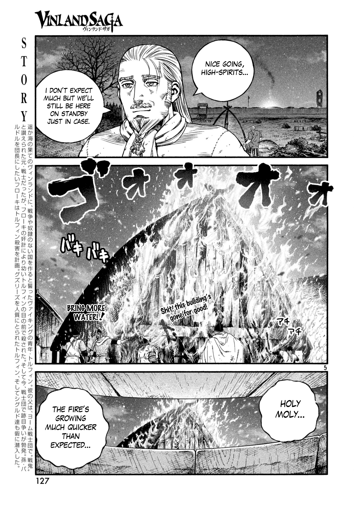 Read Vinland Saga ENGLISH Manga Online
