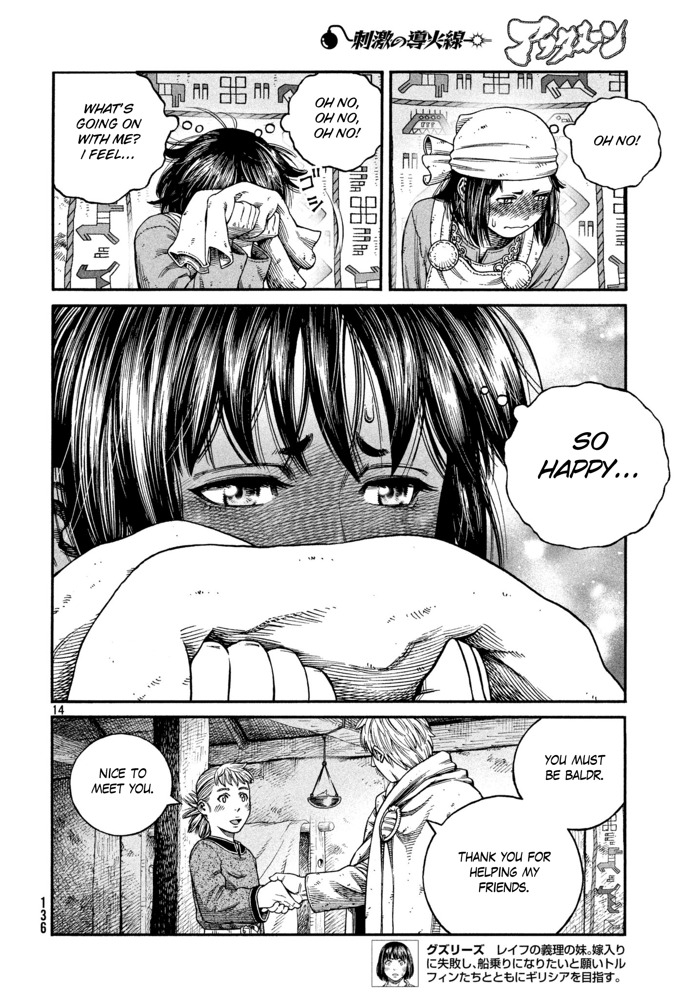 Read Vinland Saga ENGLISH Manga Online