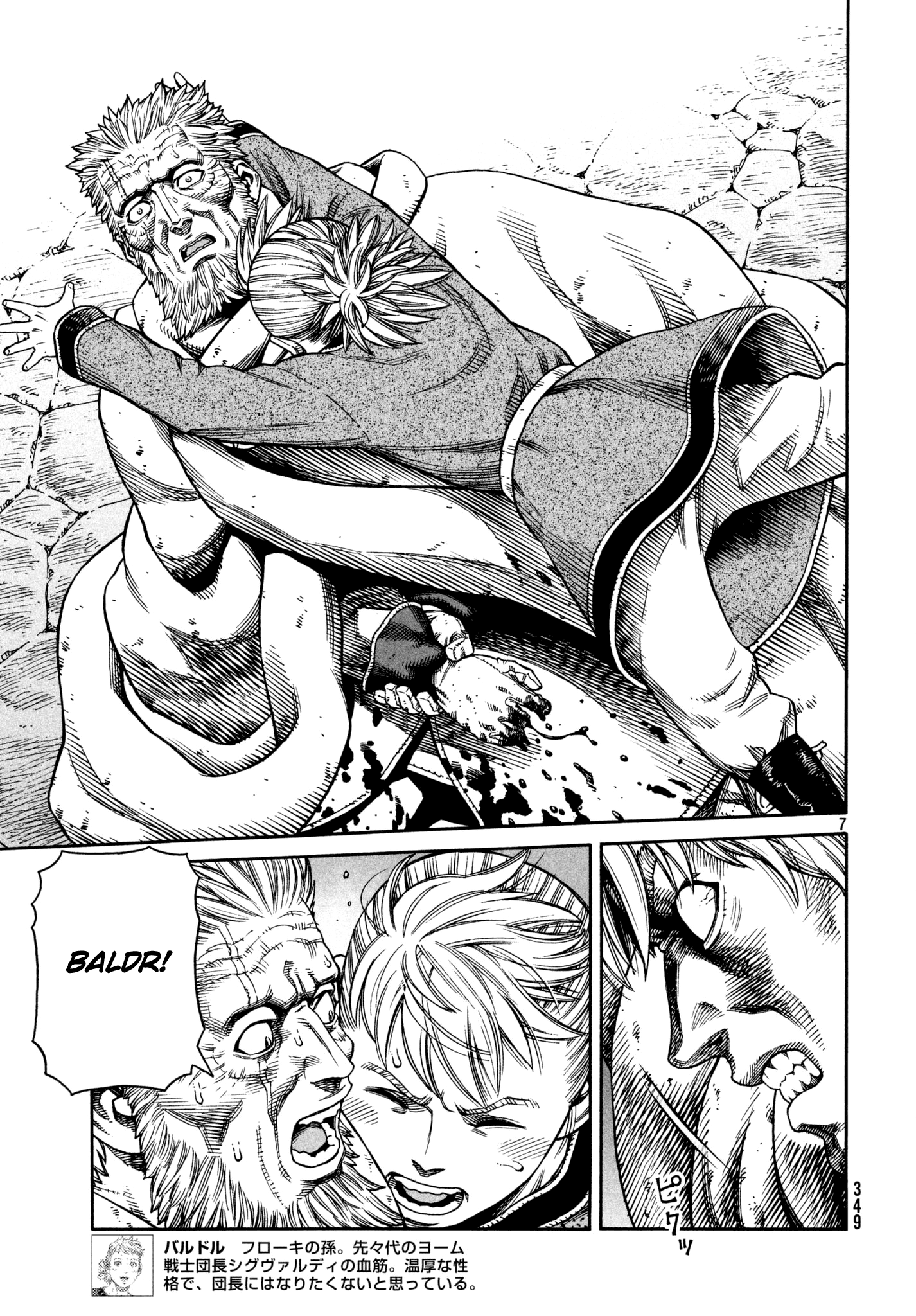 Read Vinland Saga ENGLISH Manga Online
