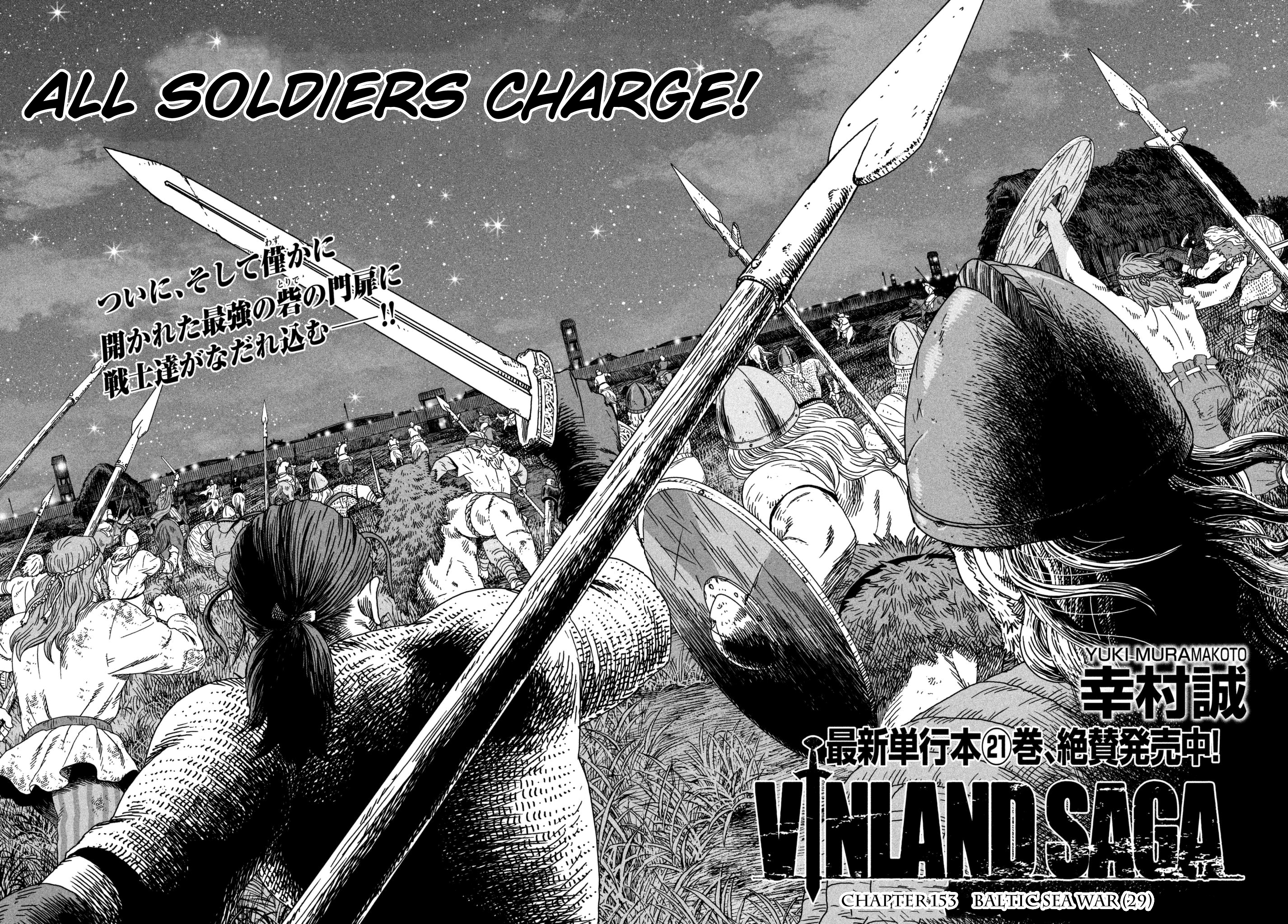 Read Vinland Saga ENGLISH Manga Online