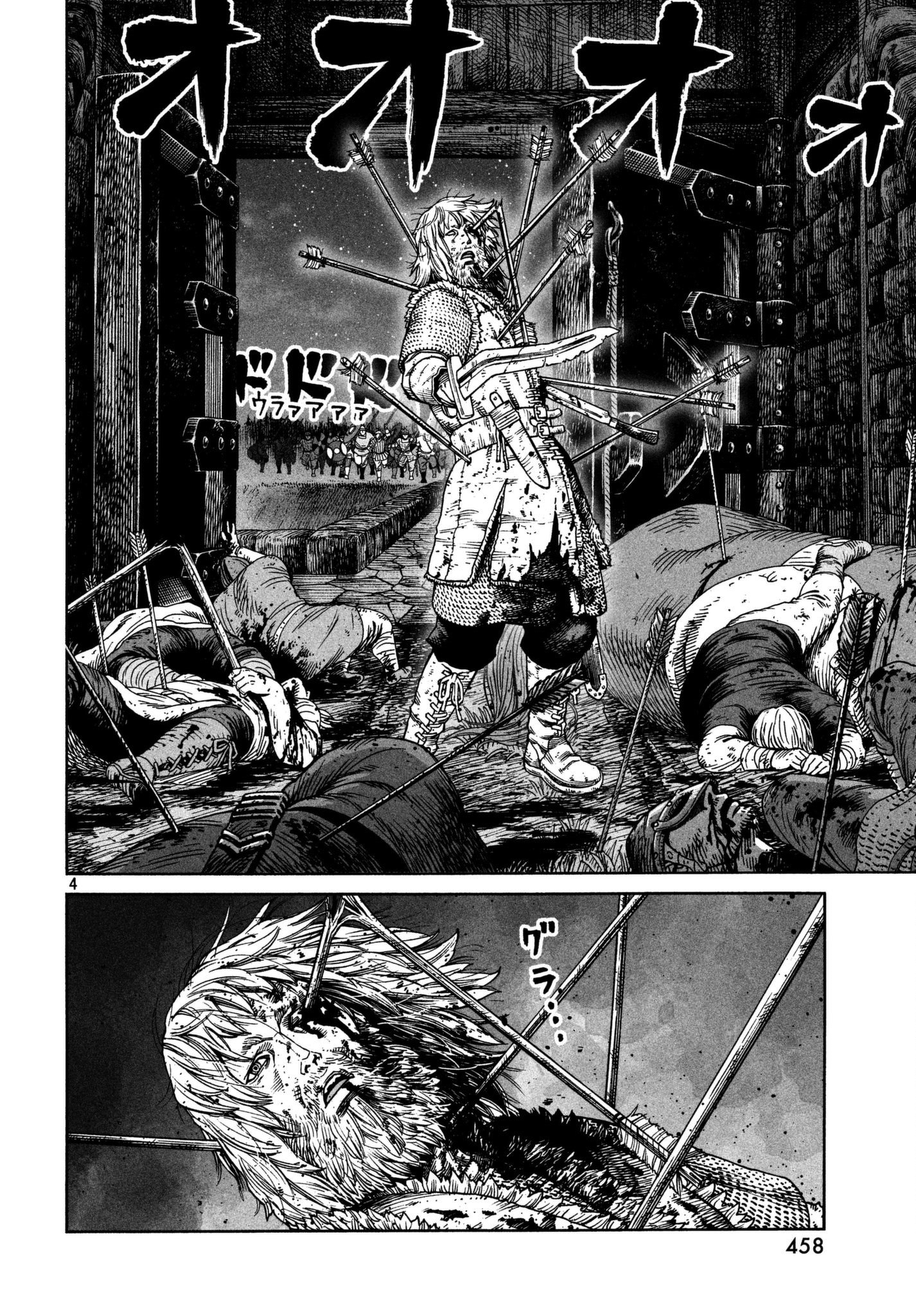 Read Vinland Saga ENGLISH Manga Online