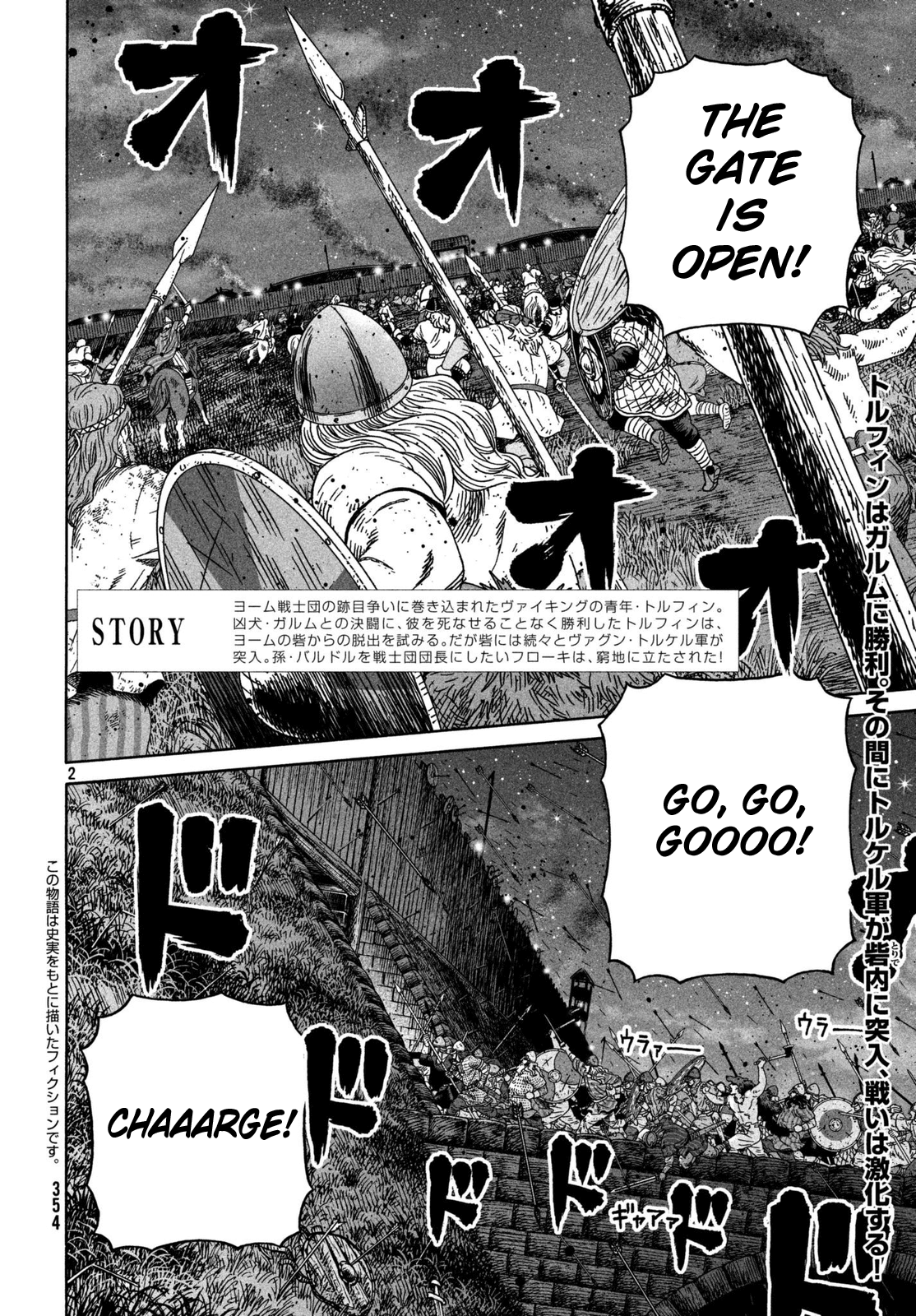 Read Vinland Saga ENGLISH Manga Online