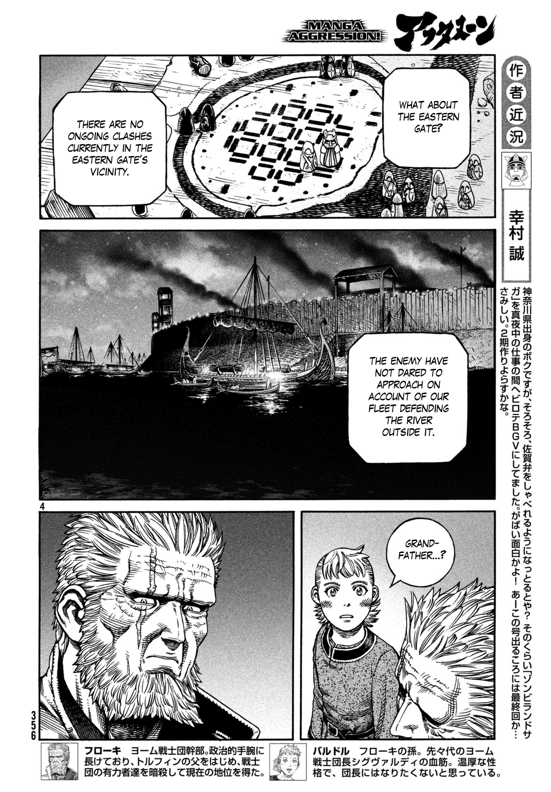 Read Vinland Saga ENGLISH Manga Online
