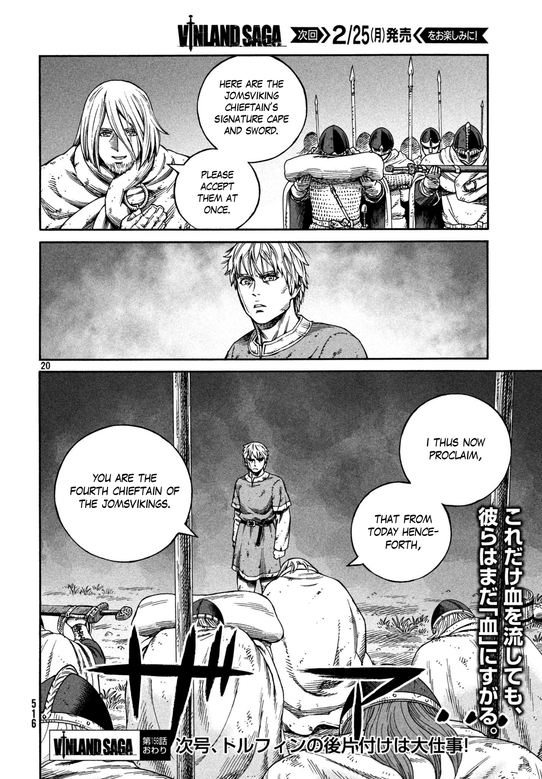 Read Vinland Saga ENGLISH Manga Online