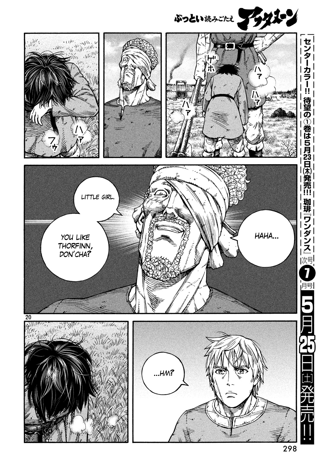 Read Vinland Saga ENGLISH Manga Online
