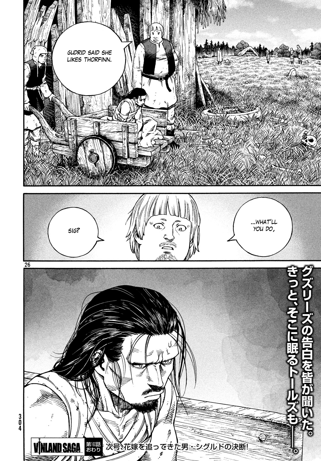Read Vinland Saga ENGLISH Manga Online