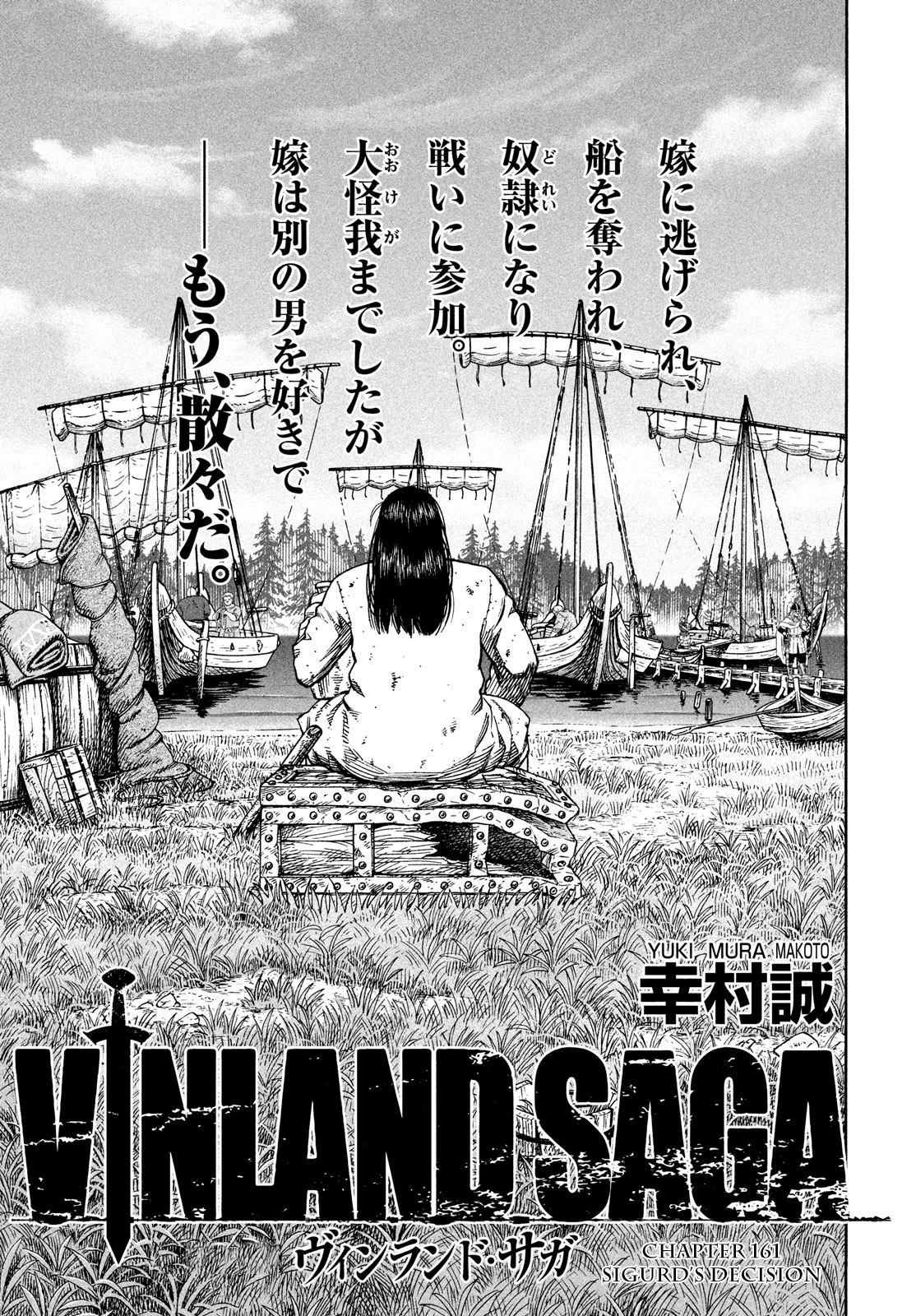 Read Vinland Saga ENGLISH Manga Online