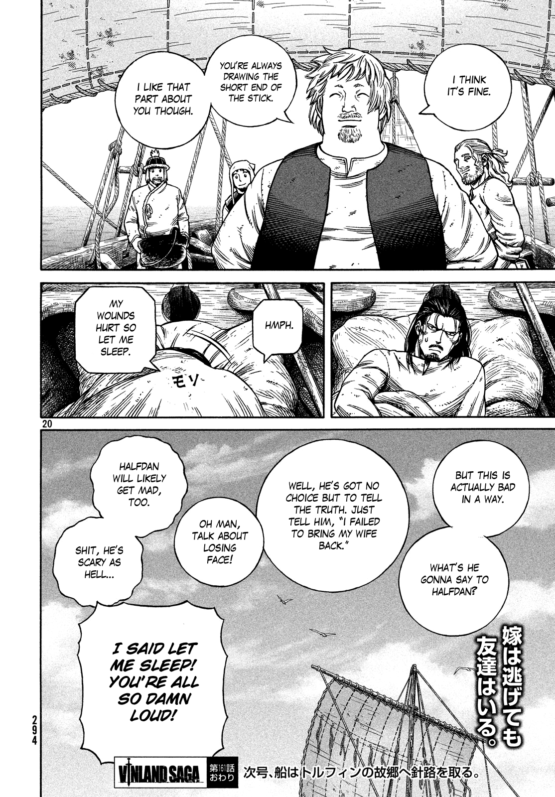 Read Vinland Saga ENGLISH Manga Online