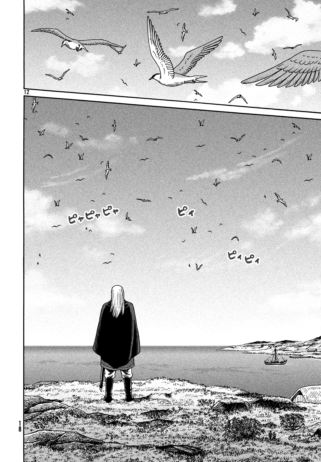 Read Vinland Saga ENGLISH Manga Online