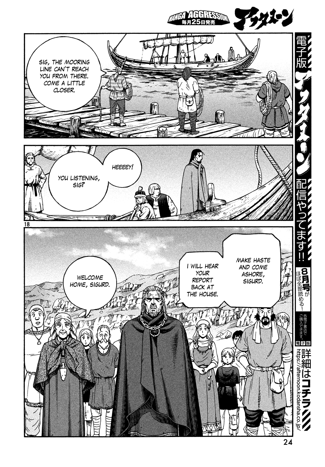 Read Vinland Saga ENGLISH Manga Online