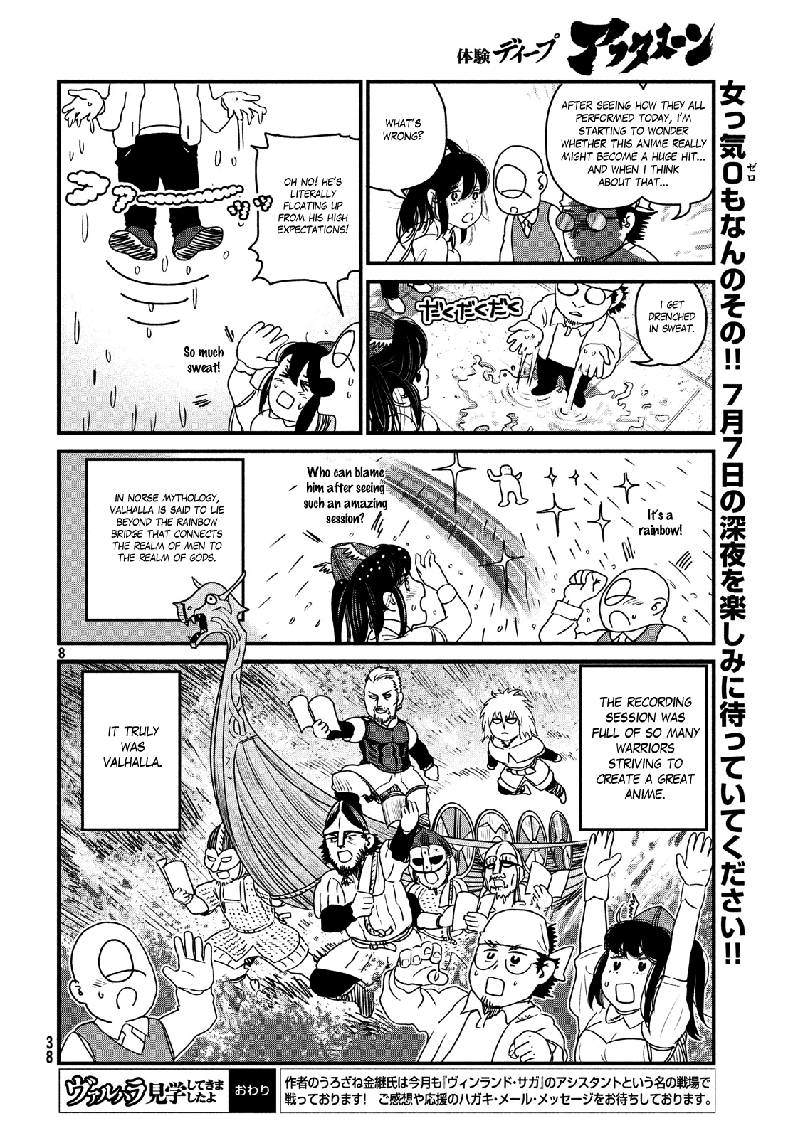 Read Vinland Saga ENGLISH Manga Online