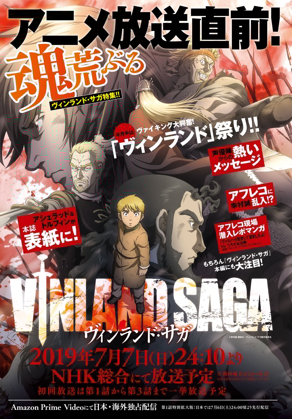 Read Vinland Saga ENGLISH Manga Online