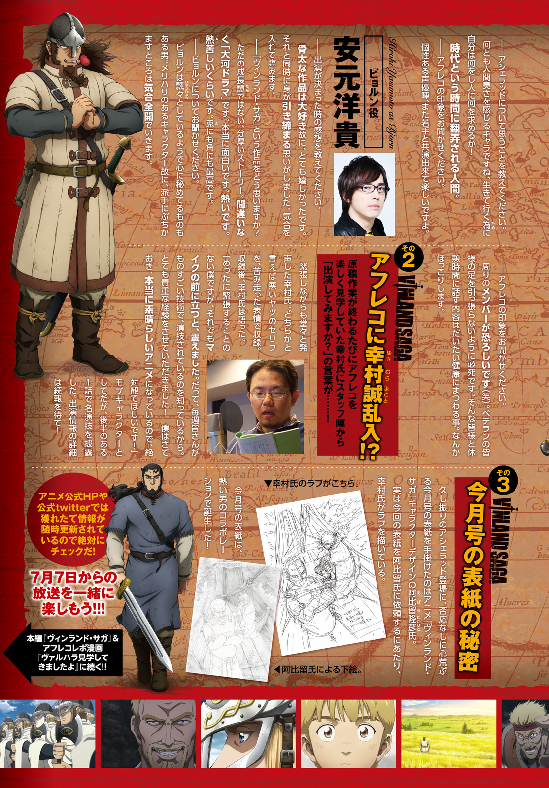 Read Vinland Saga ENGLISH Manga Online