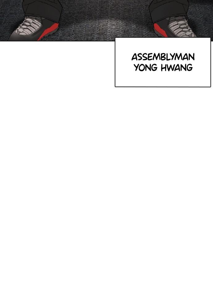 Read Viral Hit ENGLISH Manga Online