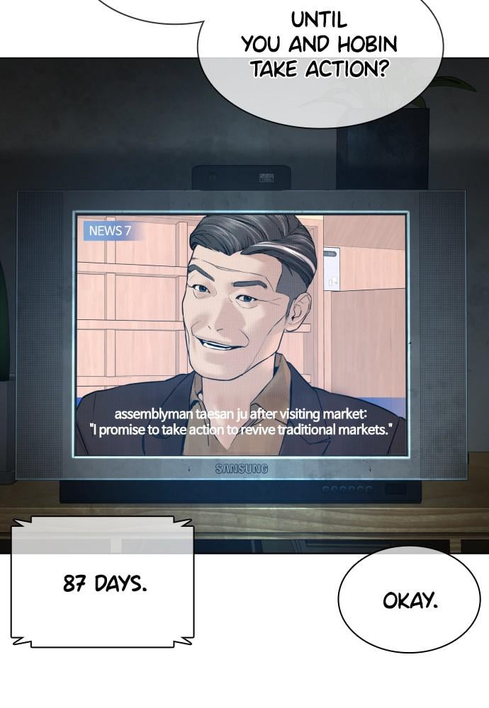 Read Viral Hit ENGLISH Manga Online