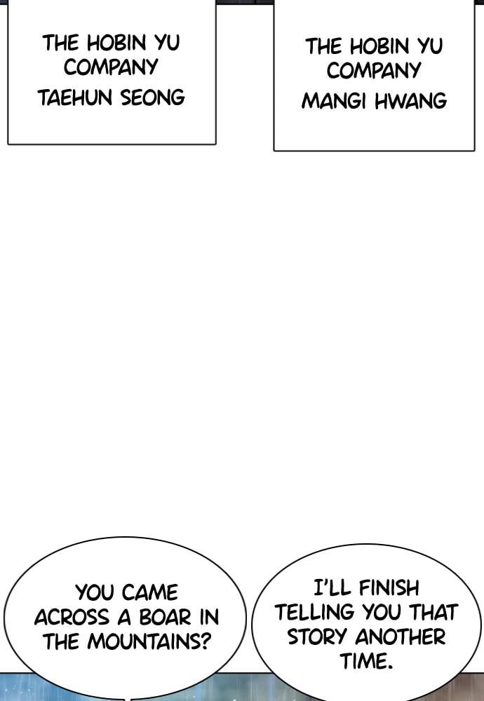 Read Viral Hit ENGLISH Manga Online