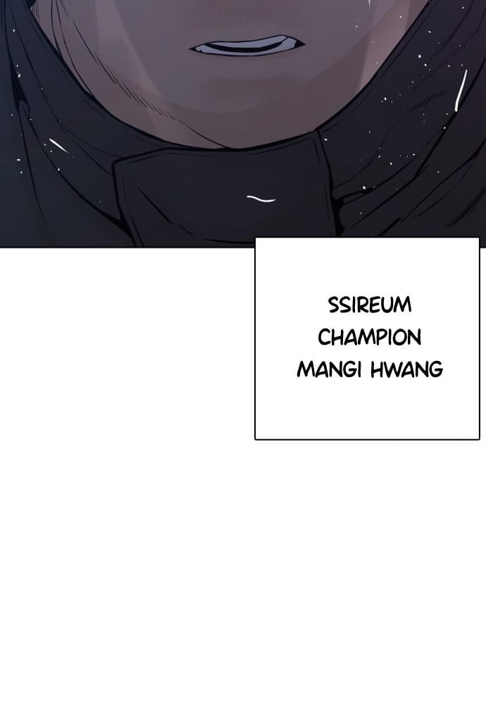 Read Viral Hit ENGLISH Manga Online