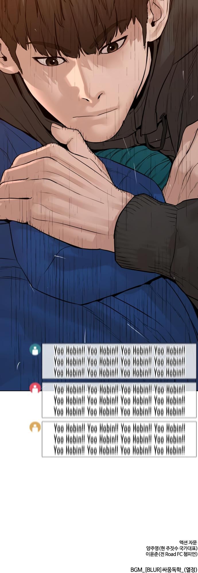 Read Viral Hit ENGLISH Manga Online