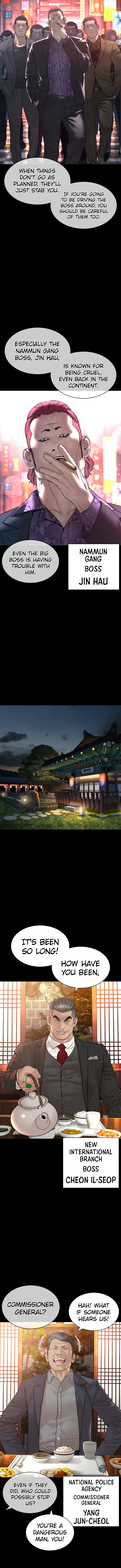 Read Viral Hit ENGLISH Manga Online