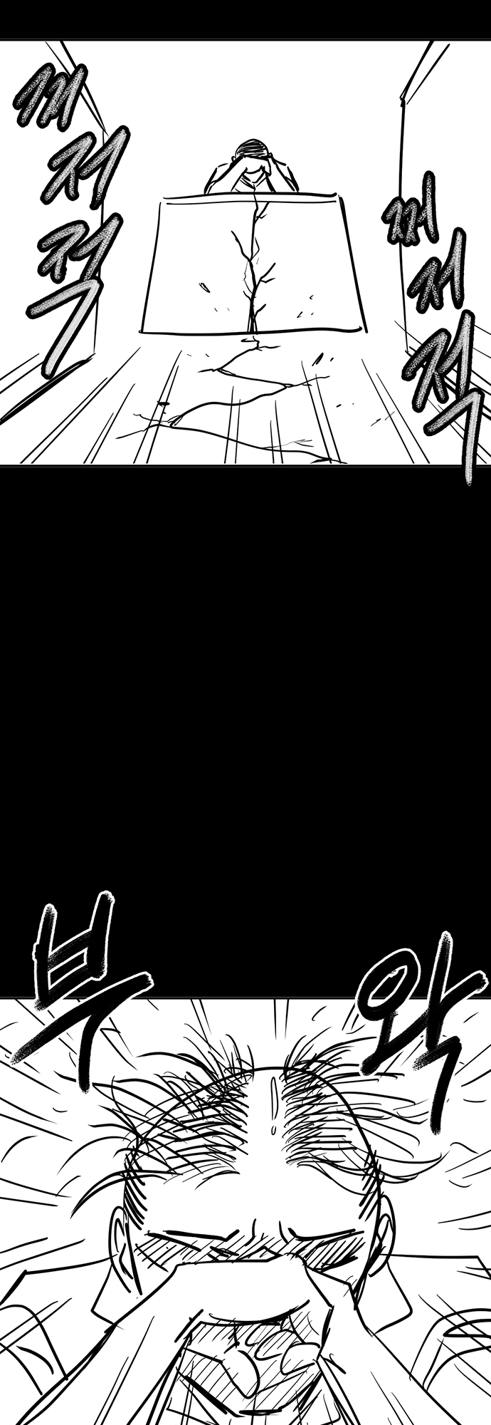 Read Viral Hit ENGLISH Manga Online