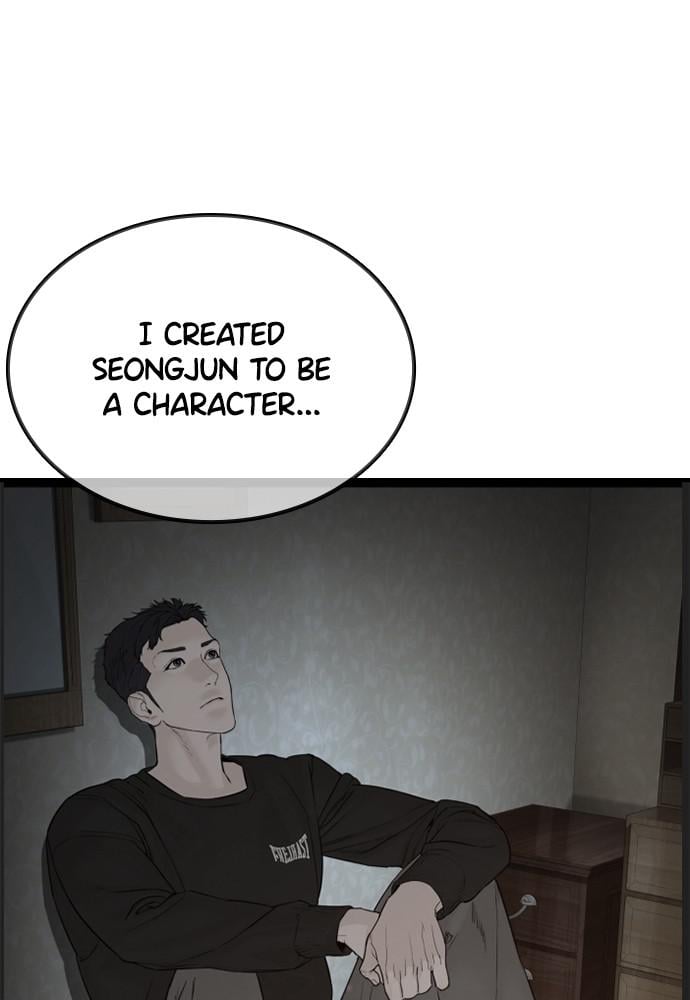 Read Viral Hit ENGLISH Manga Online