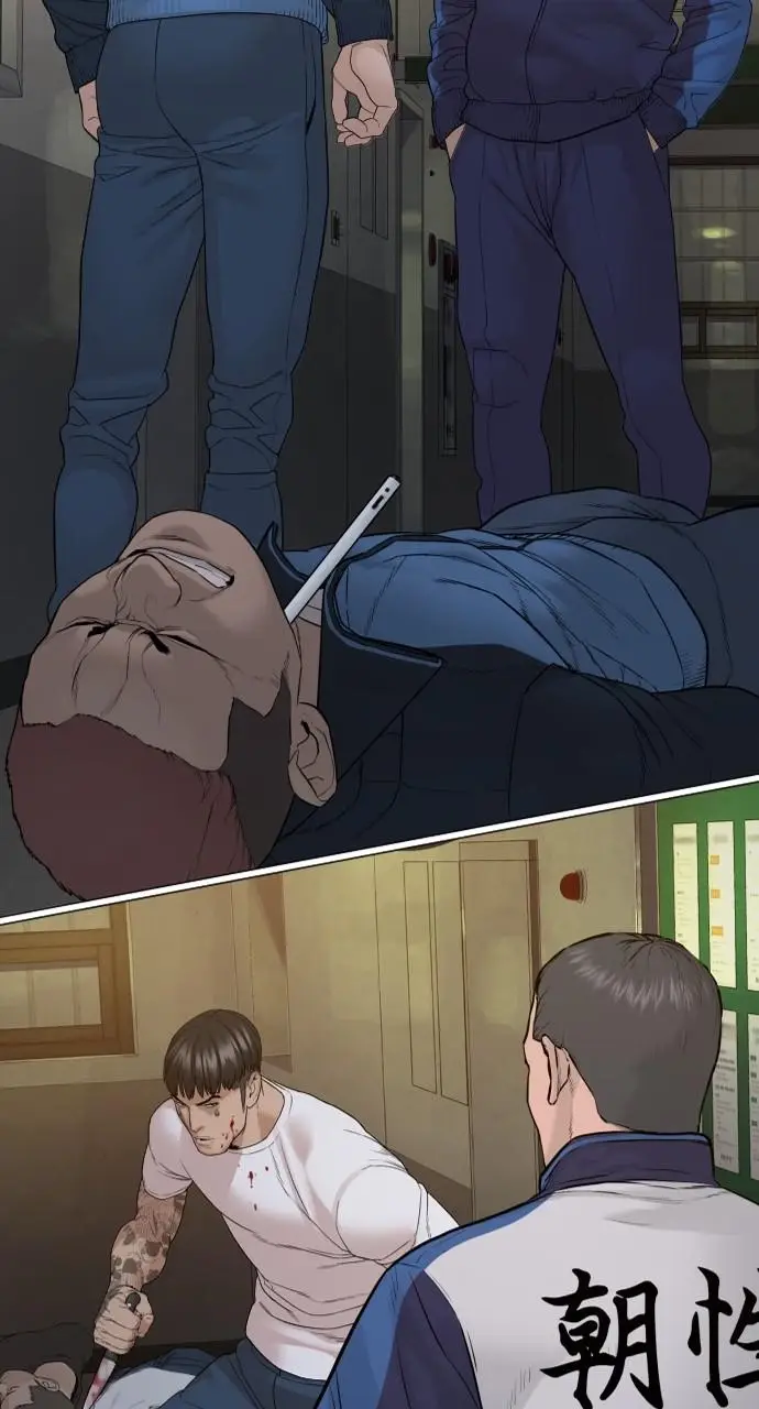 Read Viral Hit ENGLISH Manga Online