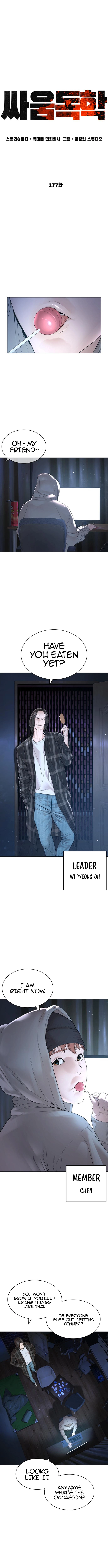 Read Viral Hit ENGLISH Manga Online