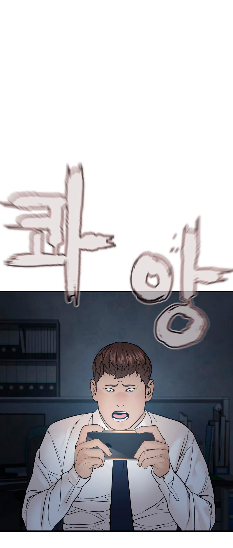 Read Viral Hit ENGLISH Manga Online