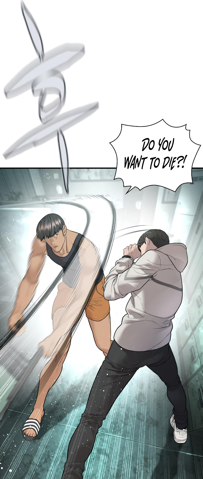 Read Viral Hit ENGLISH Manga Online